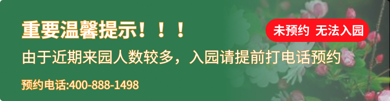 莲花山人文纪念园